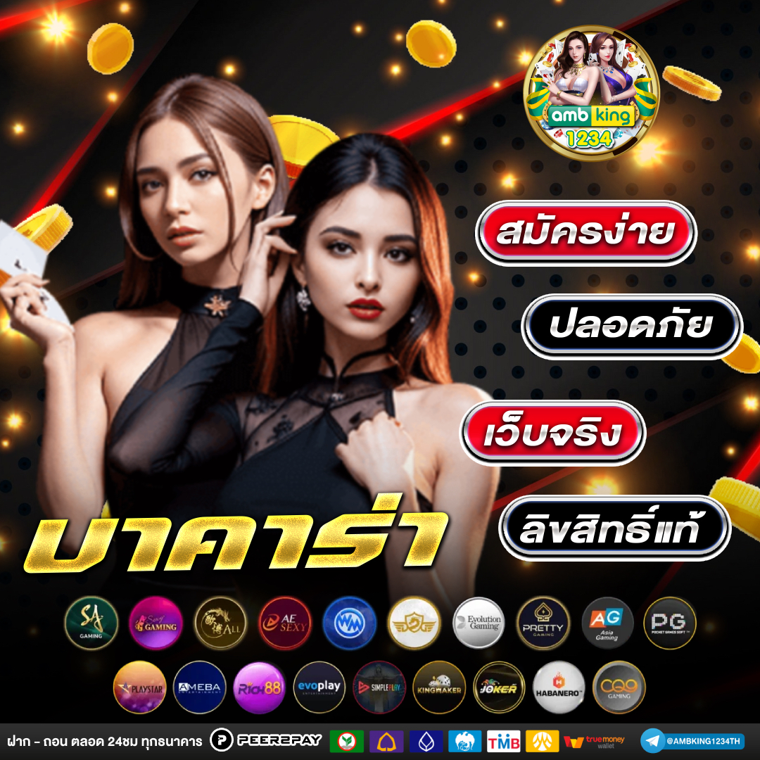 เว็บสล็อตเว็บตรง 168 - แบนเนอร์โปรโมชั่น