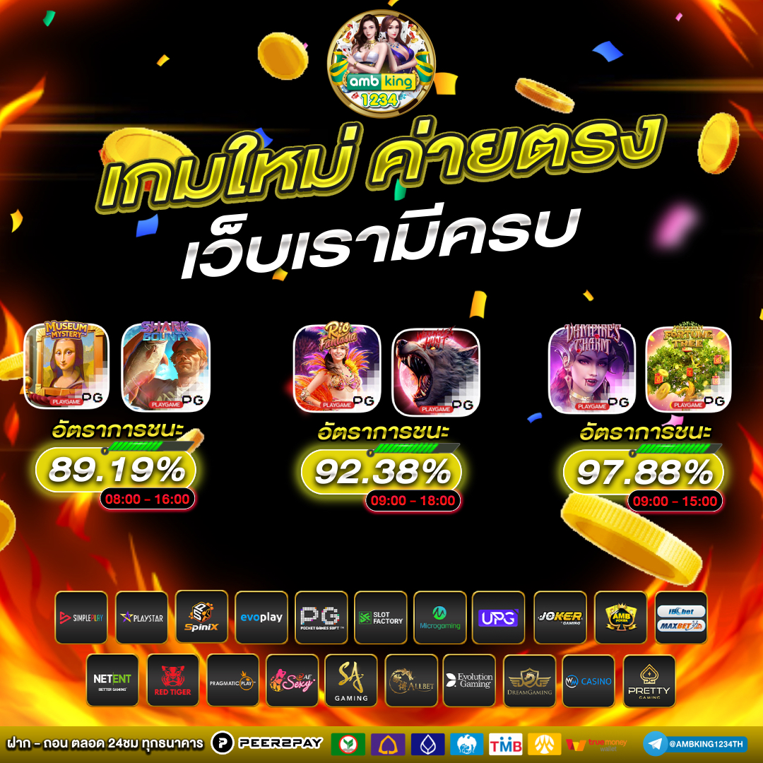 pgสล็อต วอเลท - แบนเนอร์โปรโมชั่น