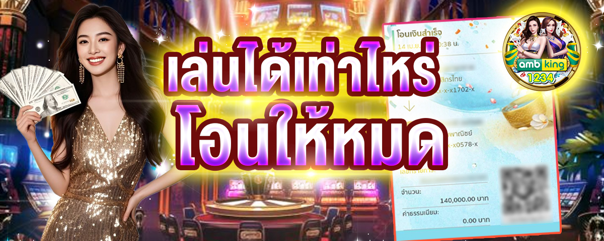ค่าย สล็อต 89 - แบนเนอร์โปรโมชั่น