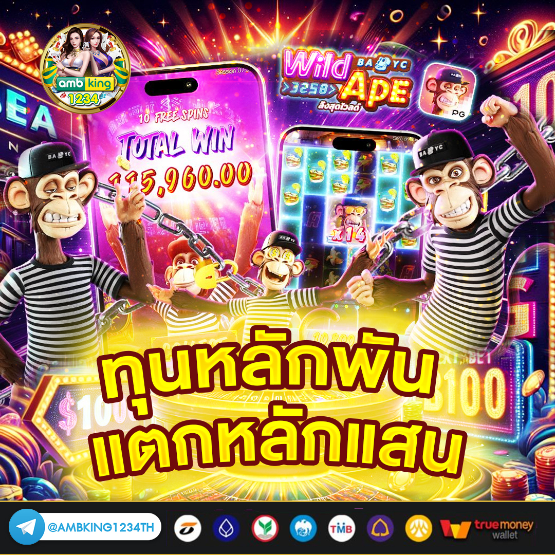 สล็อตเว็บตรง ไม่ล็อคยูส - แบนเนอร์โปรโมชั่น