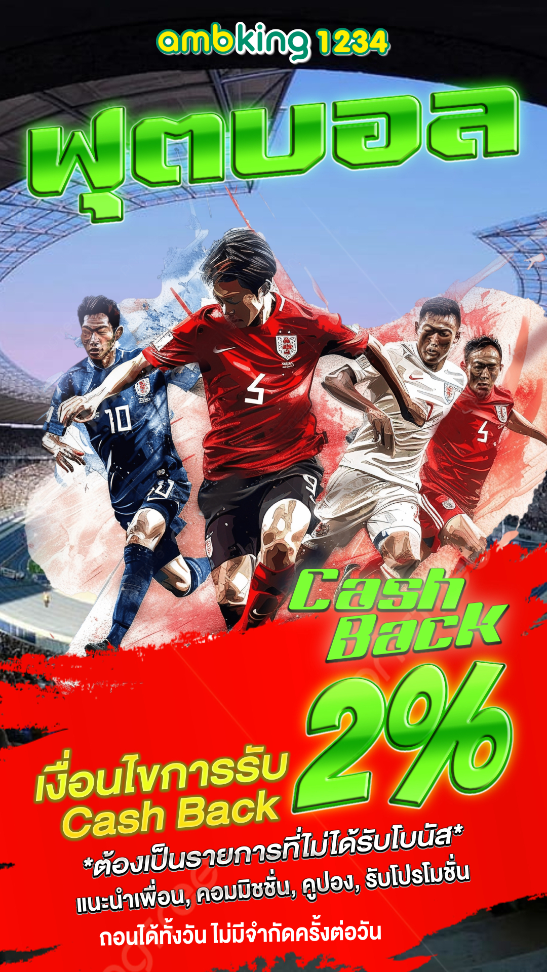 เข้าระบบ สล็อต 678 - แบนเนอร์โปรโมชั่น