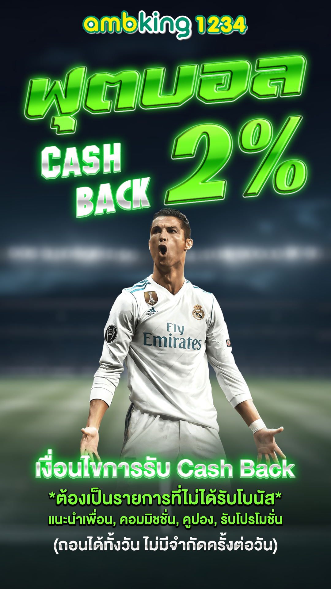 เกมสล็อตฝากวอเลท - แบนเนอร์โปรโมชั่น