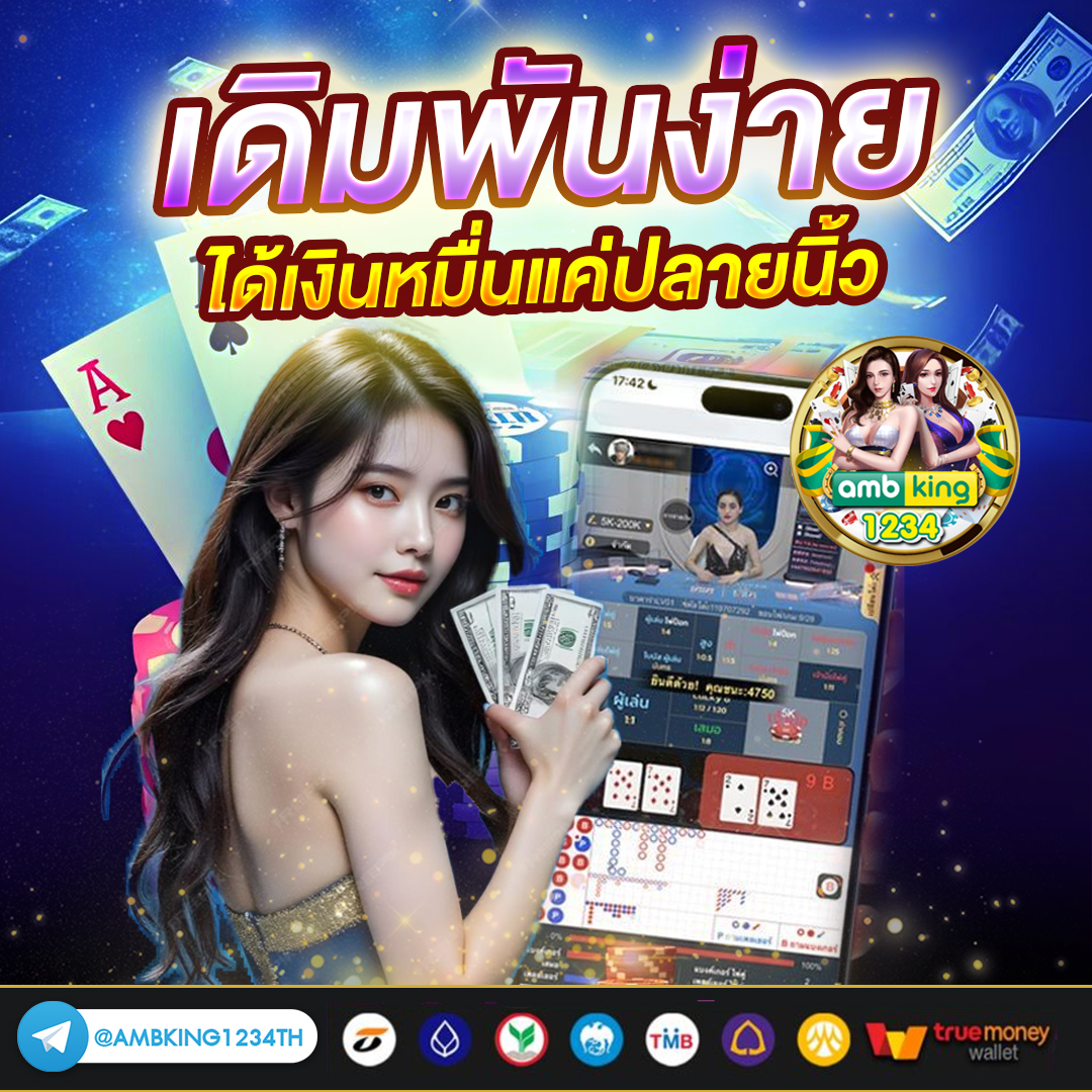 สล็อต รับวอเล็ต - แบนเนอร์โปรโมชั่น
