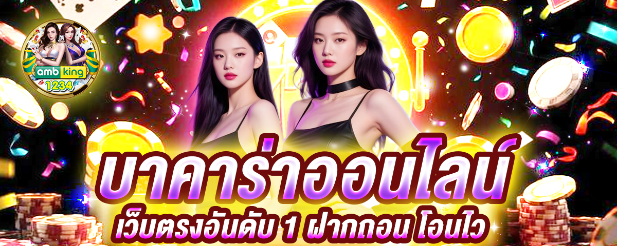 สล็อตเว็บตรง แตกง่ายที่สุด - แบนเนอร์โปรโมชั่น