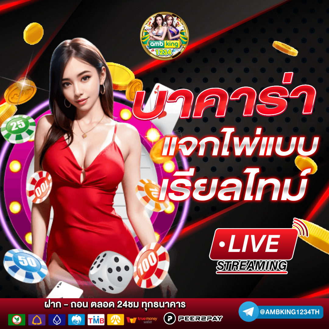สล็อตไม่มีขั้นต่ํา - แบนเนอร์โปรโมชั่น