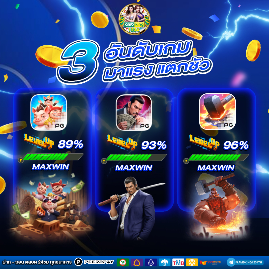 thai slot 88 - แบนเนอร์โปรโมชั่น
