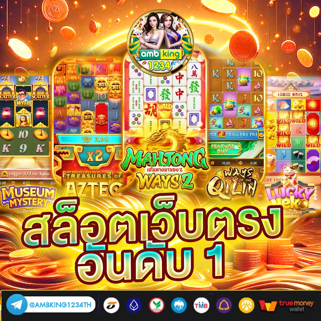 สล็อต เว็บต่างประเทศ - แบนเนอร์โปรโมชั่น