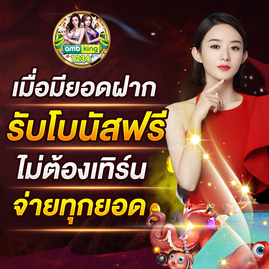 10-100สล็อต - แบนเนอร์โปรโมชั่น