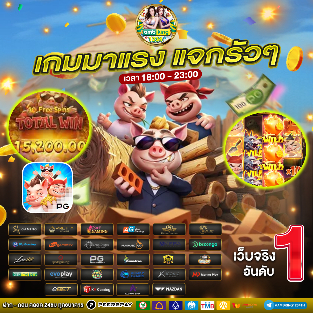 เว็บสล็อตตรงวอลเล็ต - แบนเนอร์โปรโมชั่น