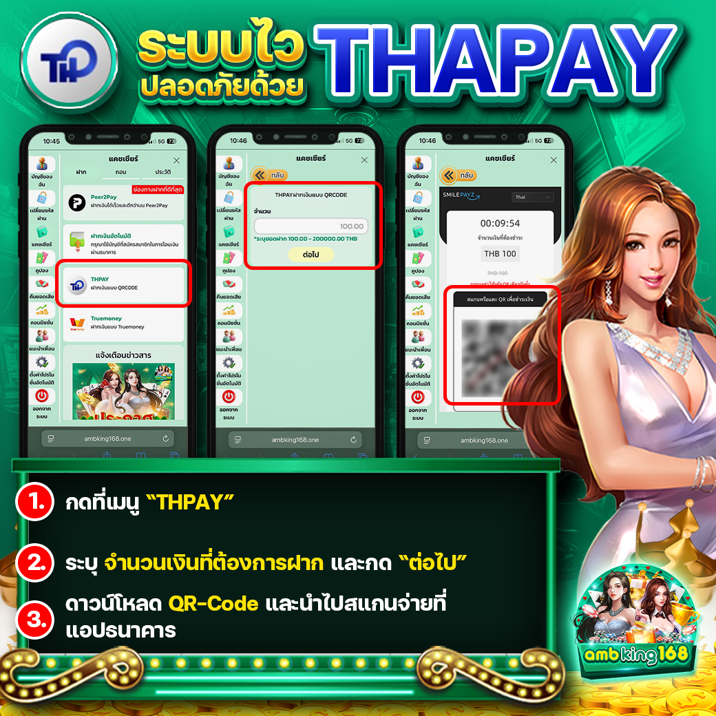 ปั่นสล็อต แตกง่าย - แบนเนอร์โปรโมชั่น
