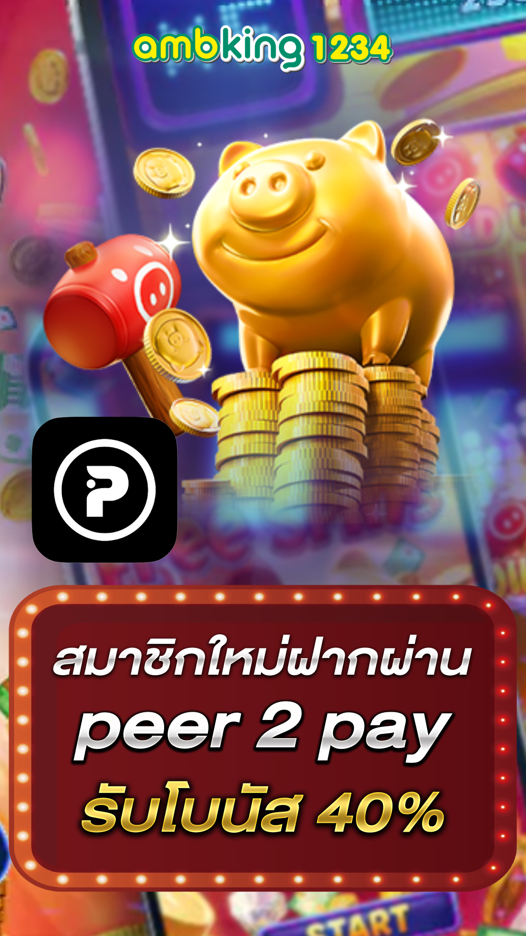 คาสิโนออนไลน์ ฟรี - แบนเนอร์โปรโมชั่น