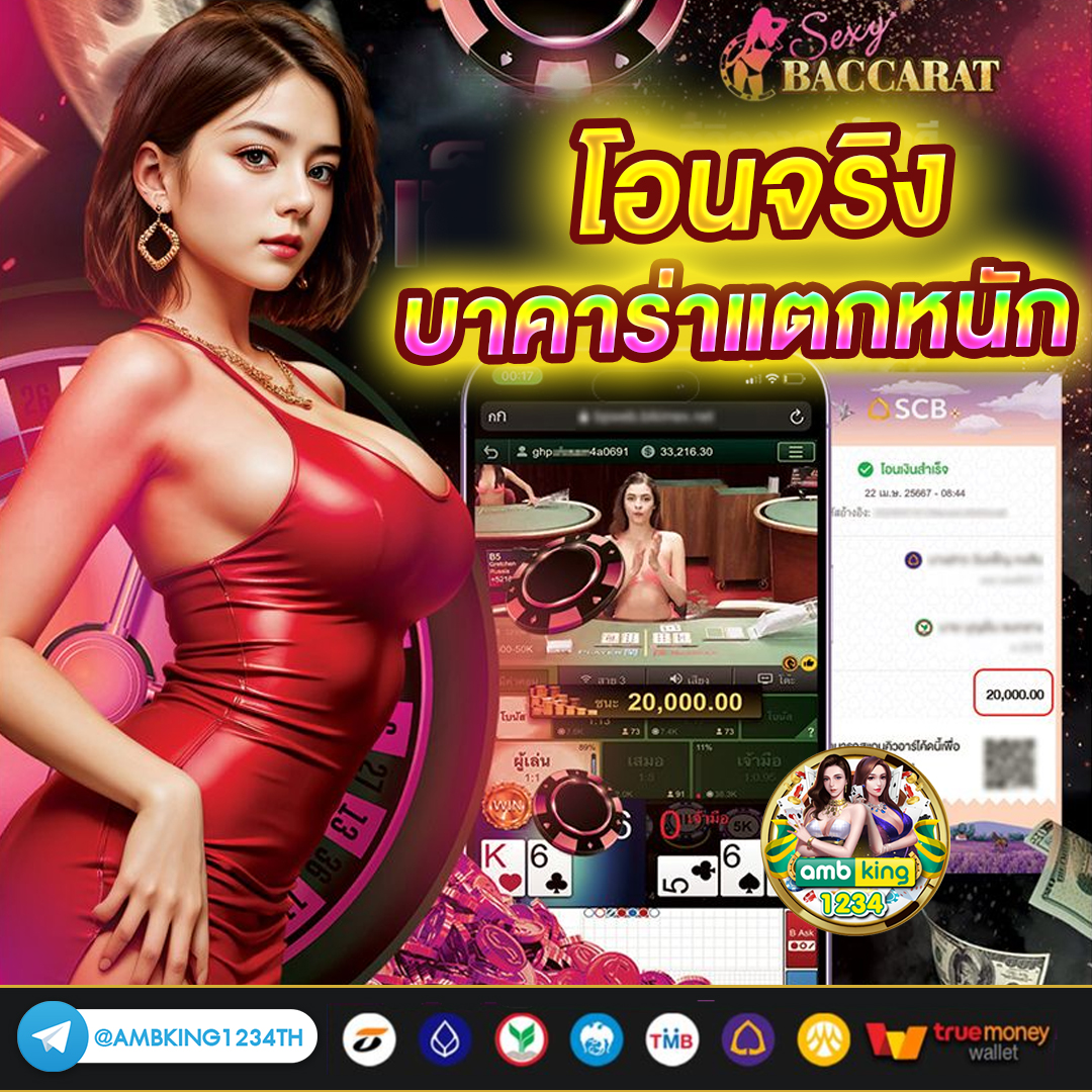 เกมสล็อต66 - แบนเนอร์โปรโมชั่น