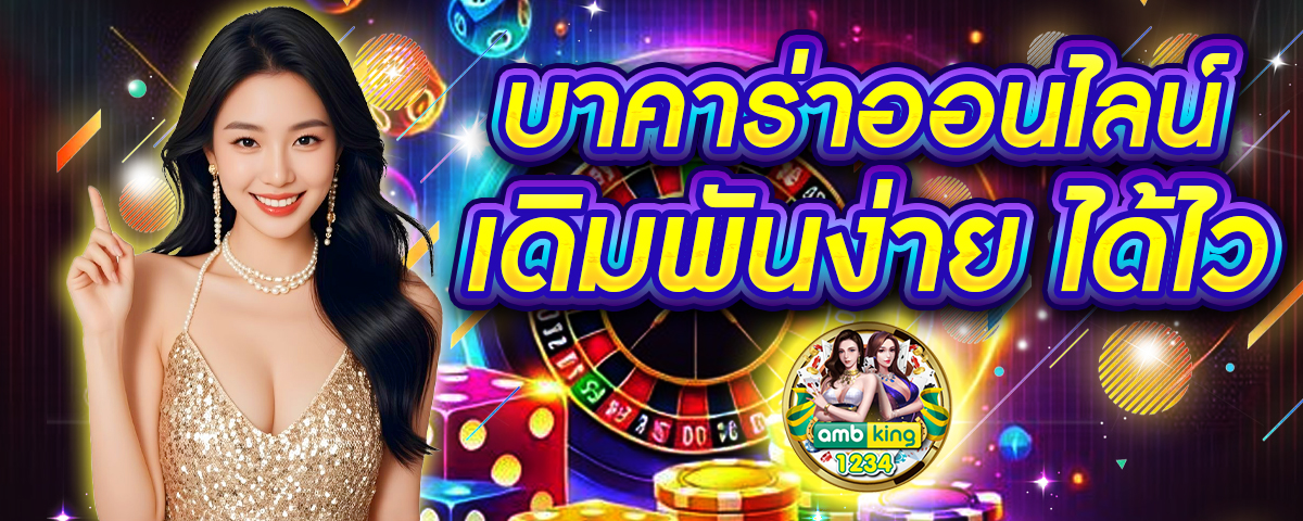 สล็อต - แบนเนอร์โปรโมชั่น
