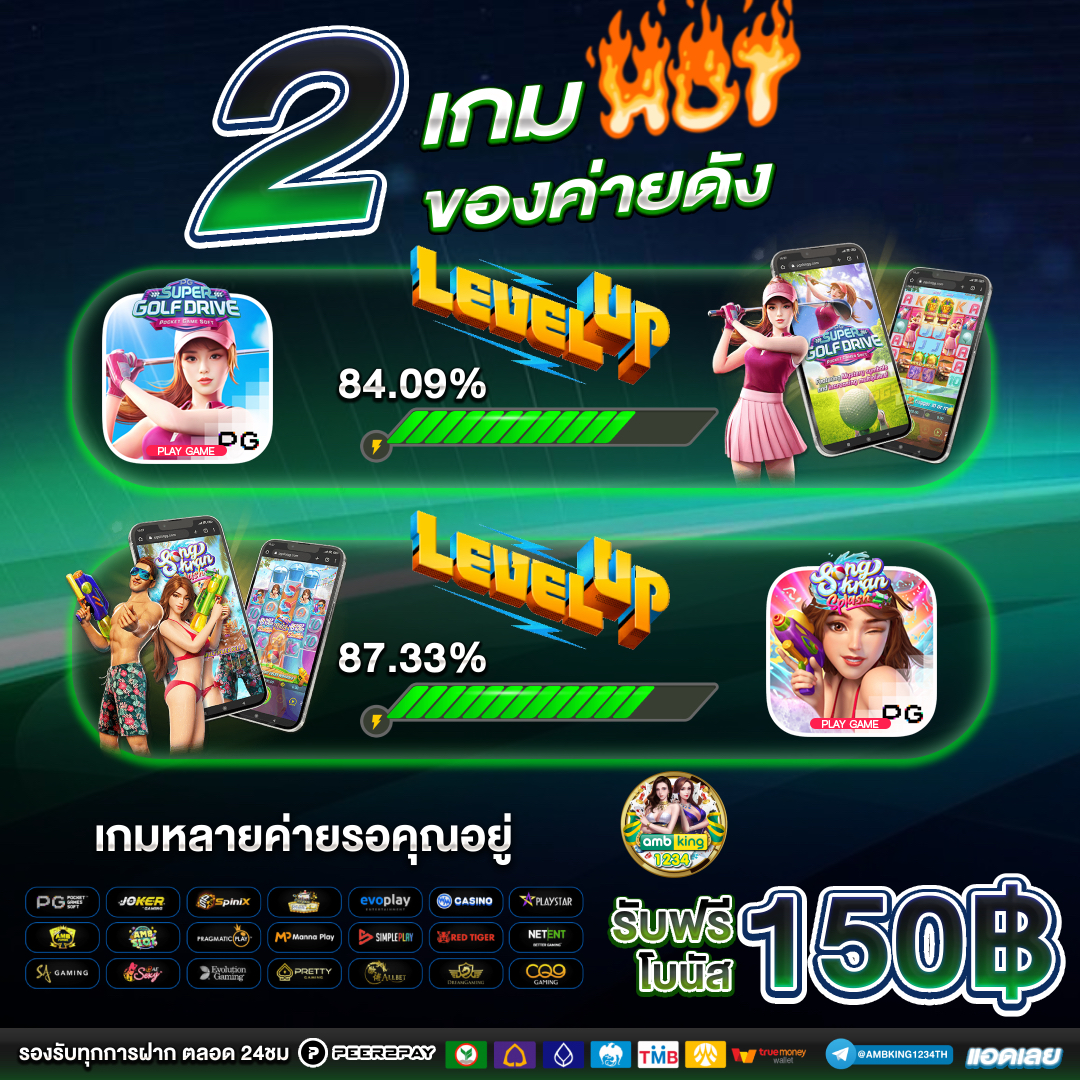 สล็อต ต่างประเทศ เครดิตฟรี - แบนเนอร์โปรโมชั่น