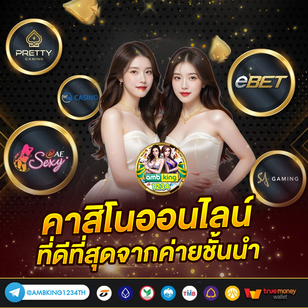 สล๊อต88 - แบนเนอร์โปรโมชั่น