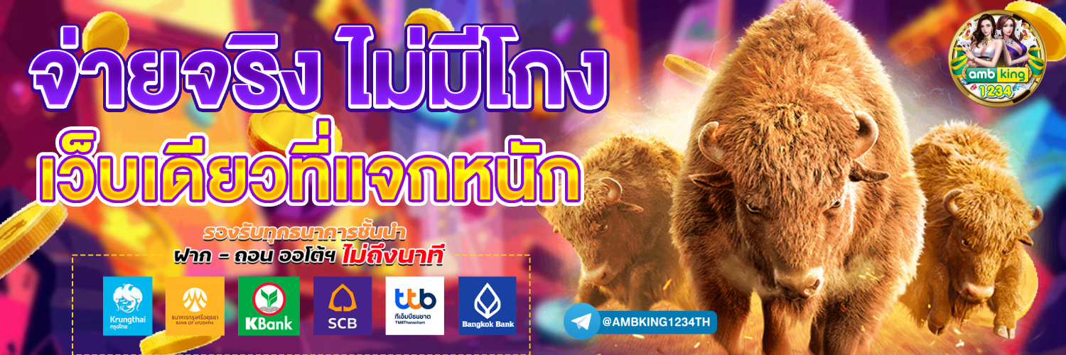 โปรสล็อต100รับ100 - แบนเนอร์โปรโมชั่น