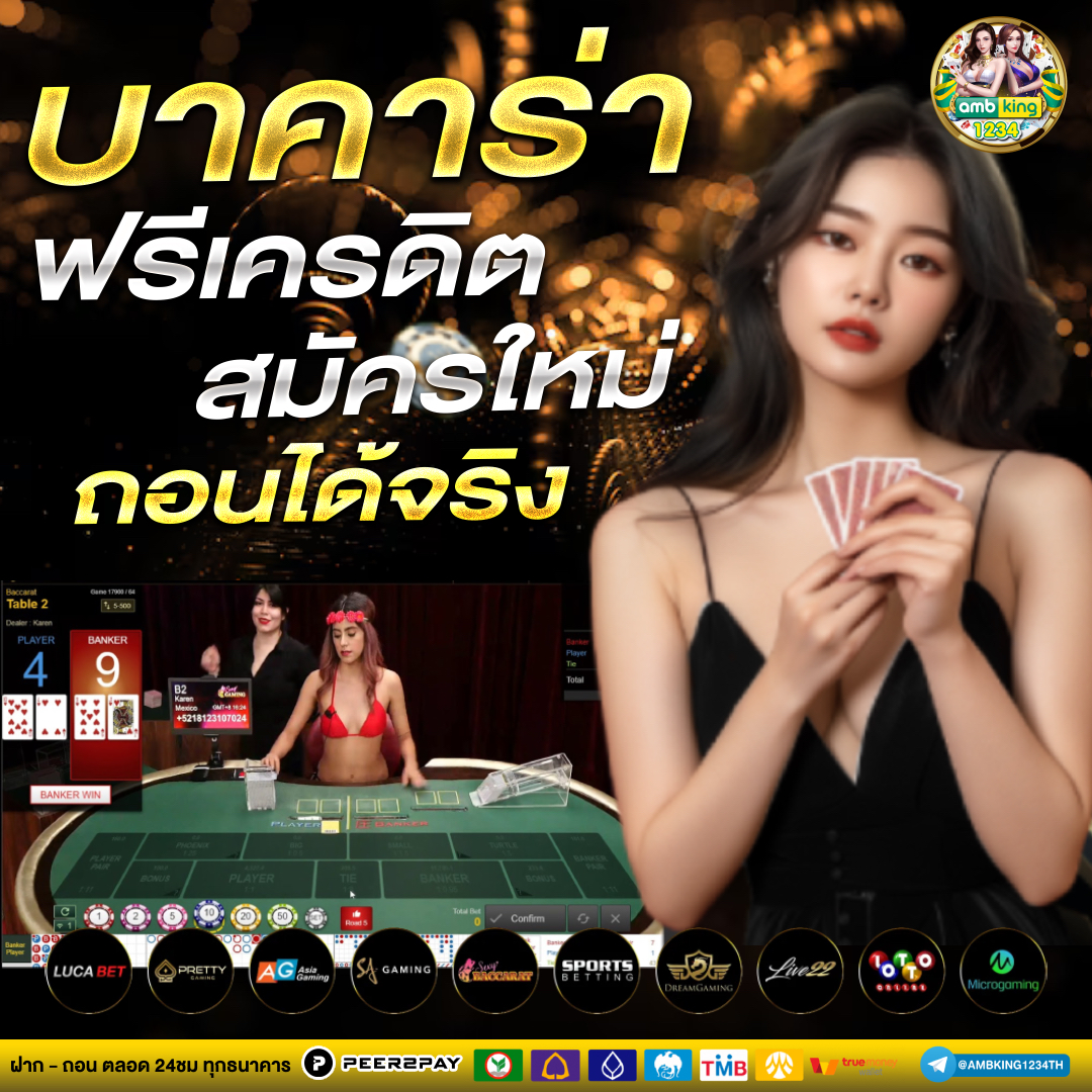 สล็อต เว็บใหญ่ แจกเครดิตฟรี - แบนเนอร์โปรโมชั่น