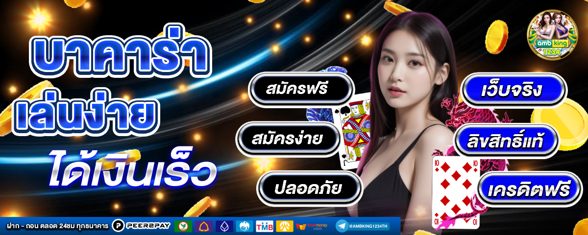 สล็อต เว็บไหนดี แตกง่าย - แบนเนอร์โปรโมชั่น