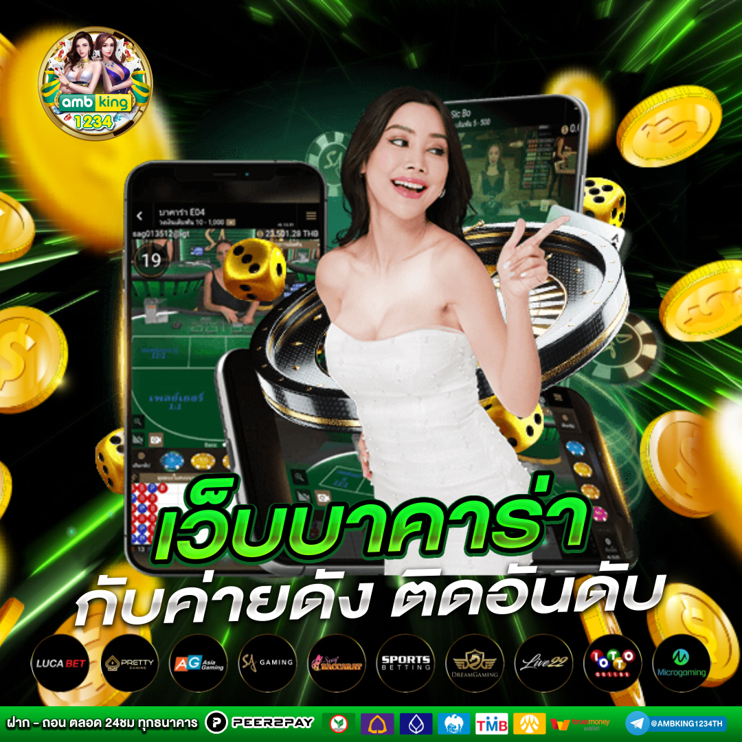 สล็อตเว็บตรงรับวอลเลท - แบนเนอร์โปรโมชั่น
