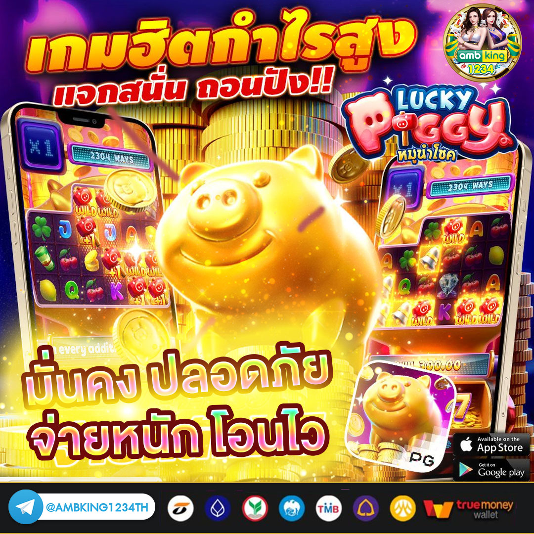 เว็บสล็อตฝากถอนผ่าน wallet - แบนเนอร์โปรโมชั่น