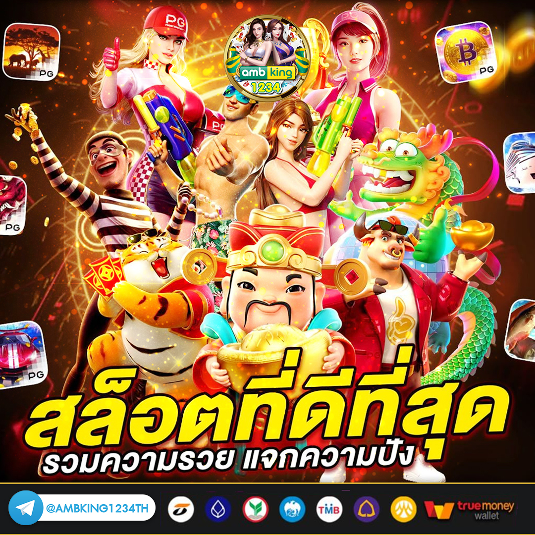 ฝากถอนไม่มีขั้นต่ํา - แบนเนอร์โปรโมชั่น