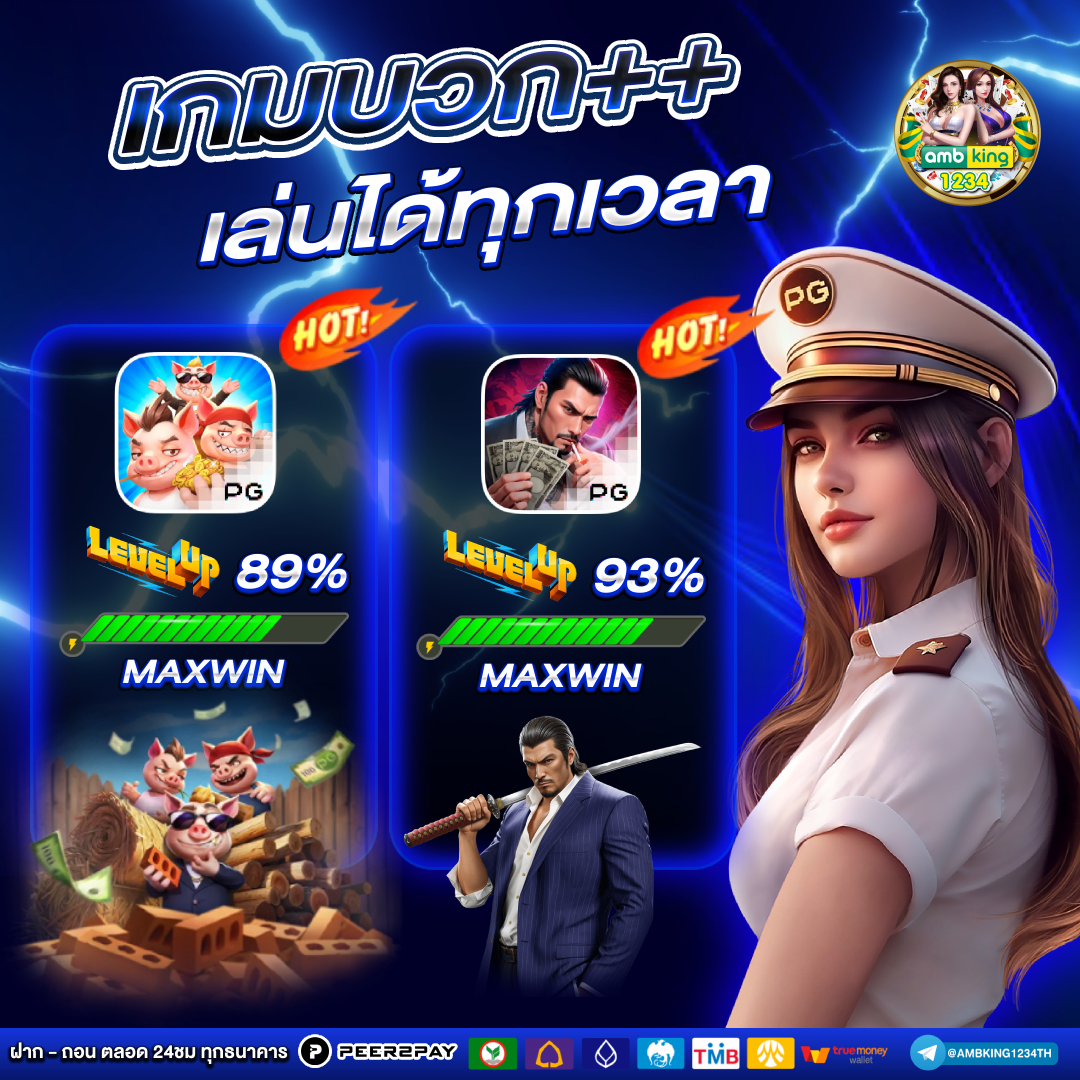 สล็อตเว็บตรงแตกง่าย - แบนเนอร์โปรโมชั่น