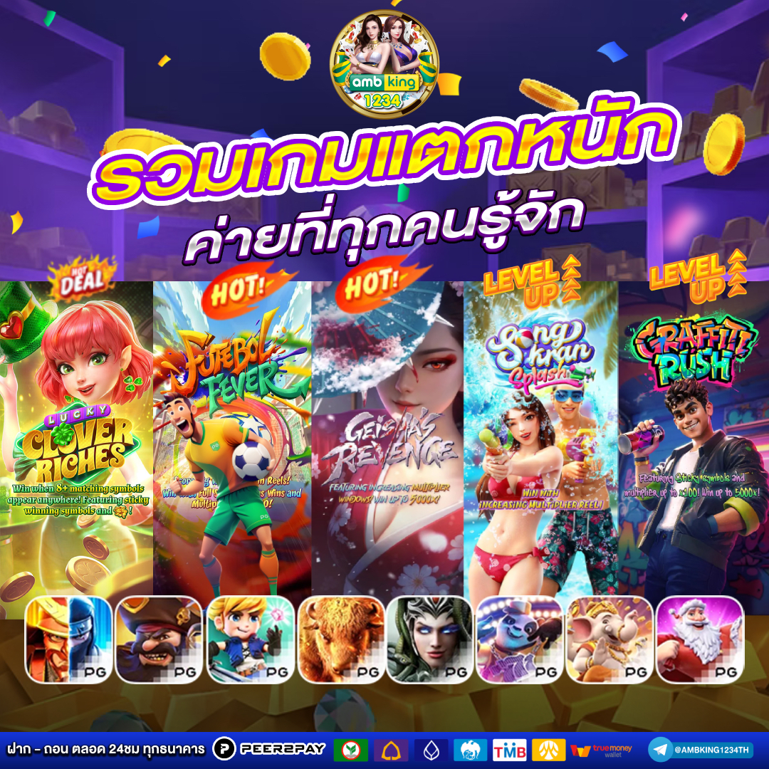 สล็อต777ฝากถอนผ่านวอเลท - แบนเนอร์โปรโมชั่น