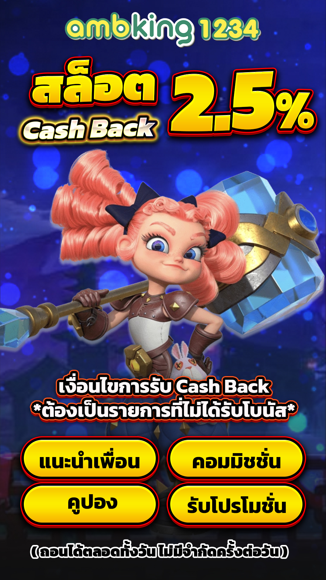 สล็อต เติมเงิน ผ่าน wallet - แบนเนอร์โปรโมชั่น
