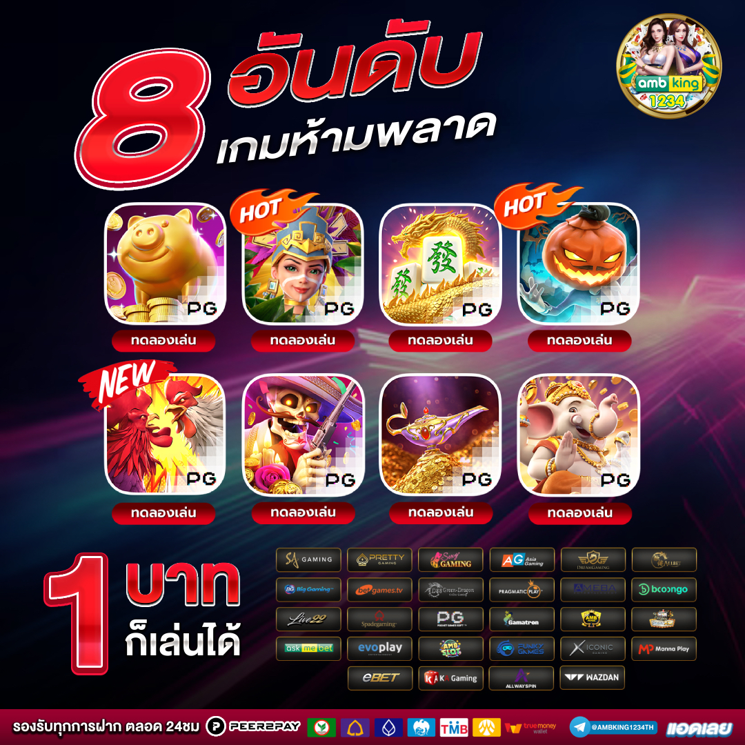 สล็อตฝากผ่านวอลเลท - แบนเนอร์โปรโมชั่น