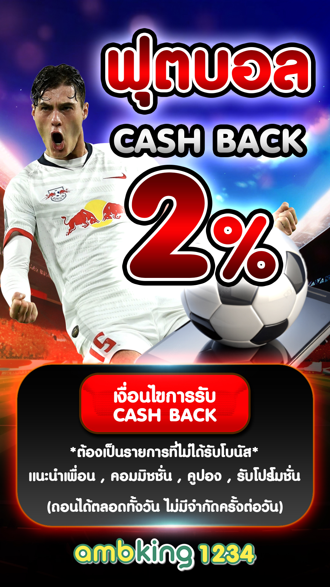 เปอร์เซ็นต์สล็อต pg วันนี้ฟรี - แบนเนอร์โปรโมชั่น