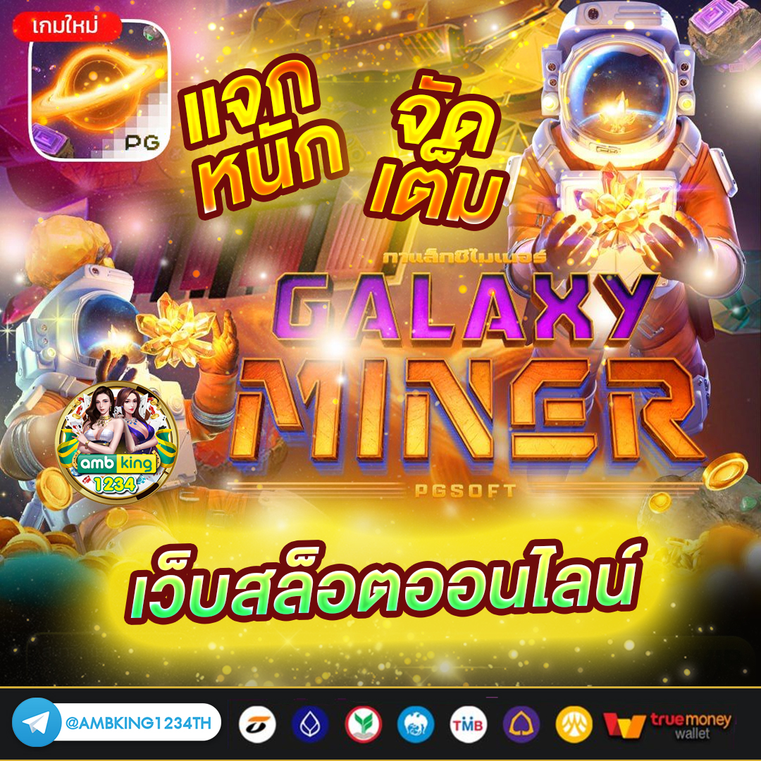 777pgสล็อต - แบนเนอร์โปรโมชั่น
