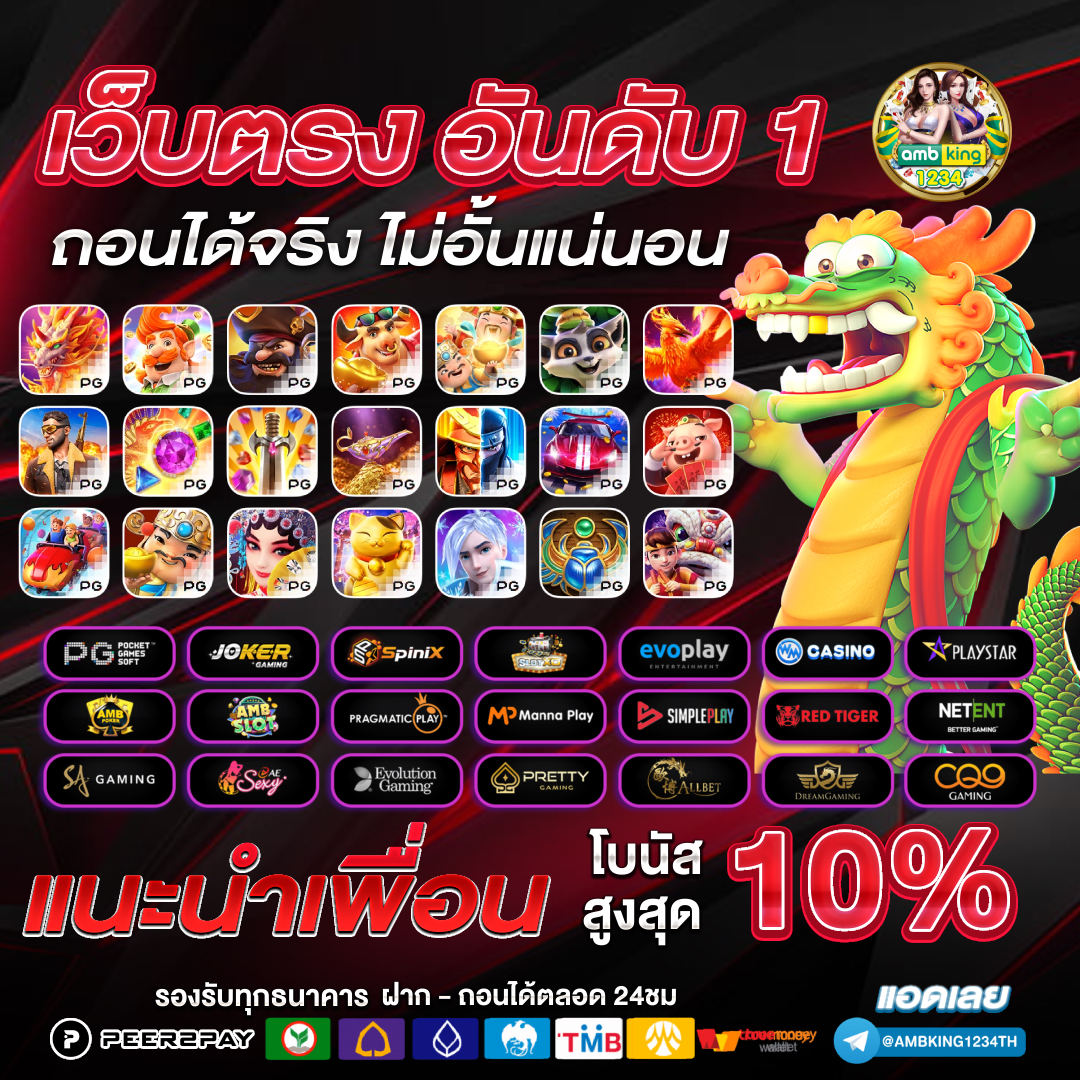 เว็บ slot ต่างประเทศ - แบนเนอร์โปรโมชั่น