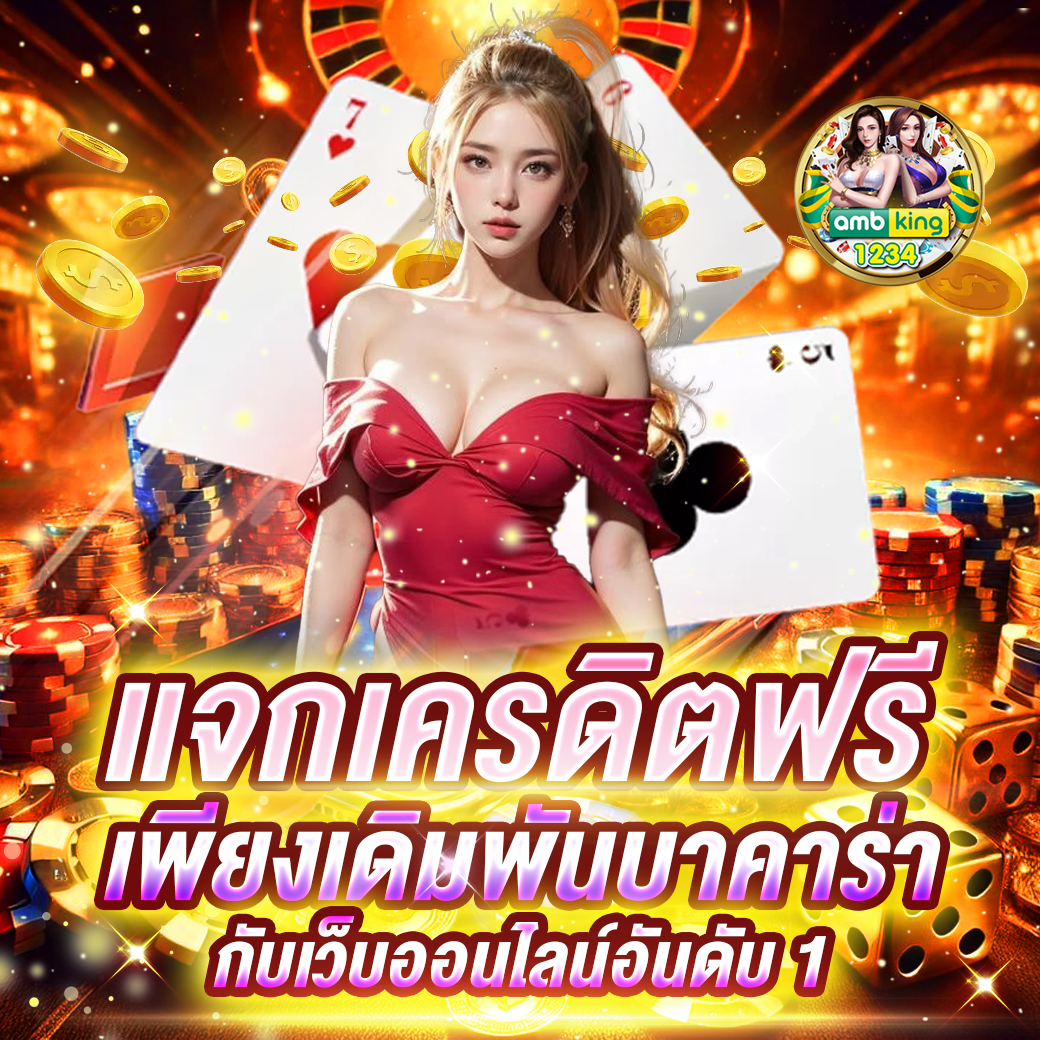 เว็บสล็อตแตกดีๆ - แบนเนอร์โปรโมชั่น