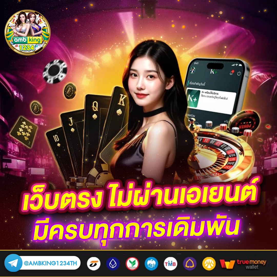 เล่นสล็อตออนไลน์ - แบนเนอร์โปรโมชั่น