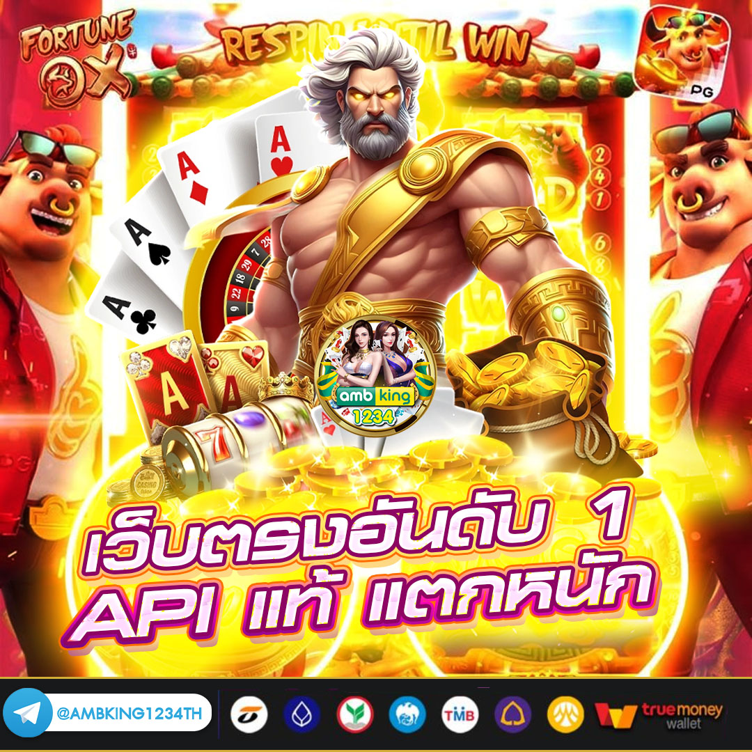 สล็อตเว็บตรง ขั้นต่ำ 1 บาท - แบนเนอร์โปรโมชั่น