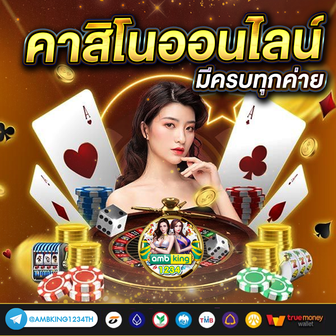 เว็บพนันออนไลน์ฝากผ่านวอเลท - แบนเนอร์โปรโมชั่น