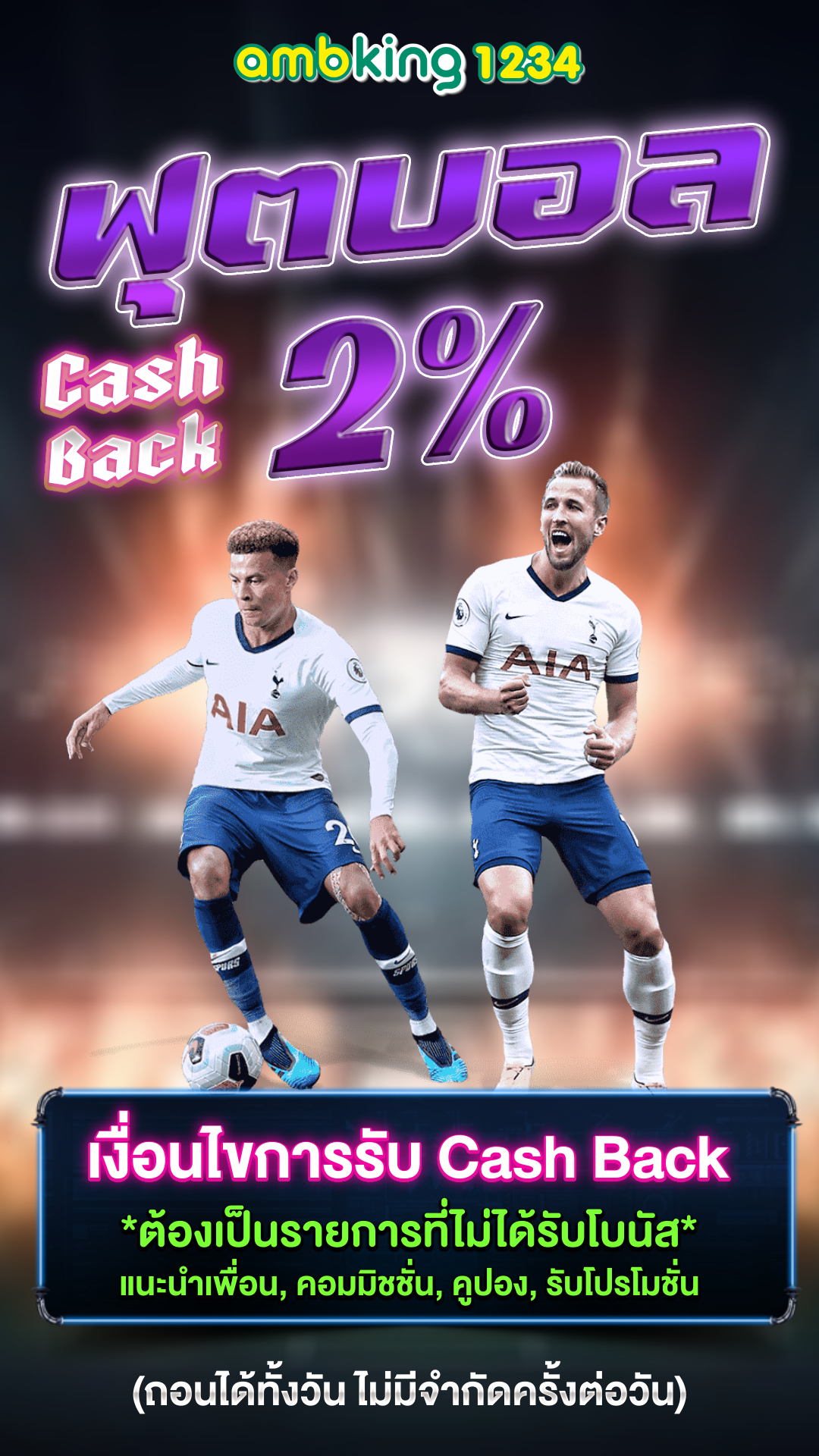 สล็อตpgแท้ - แบนเนอร์โปรโมชั่น