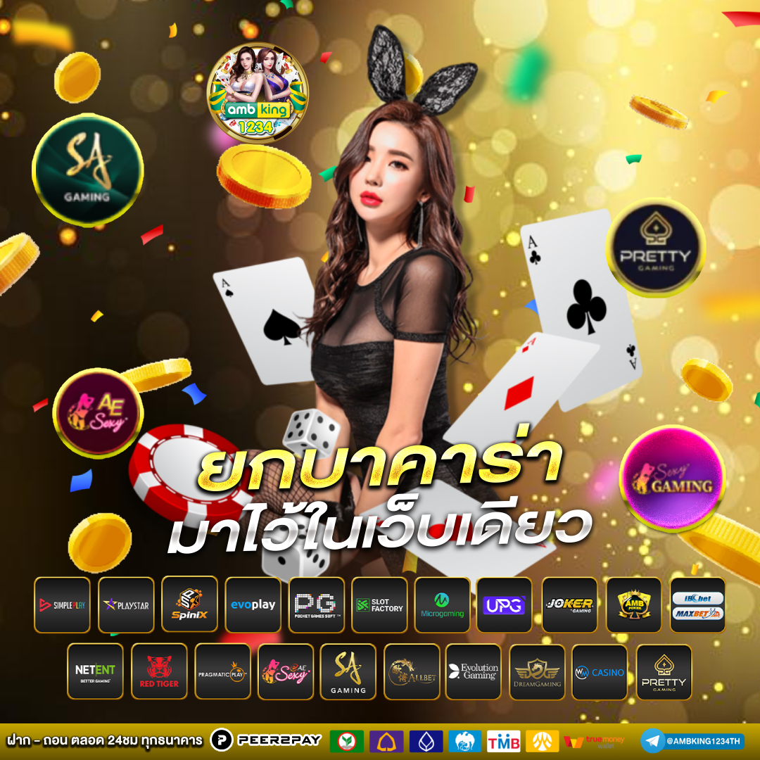 รวม เว็บ g2g ใหม่ล่าสุด - แบนเนอร์โปรโมชั่น