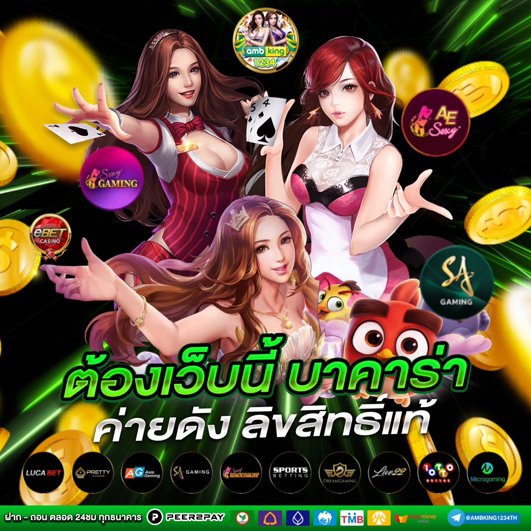 สล็อตpgสีม่วง - แบนเนอร์โปรโมชั่น