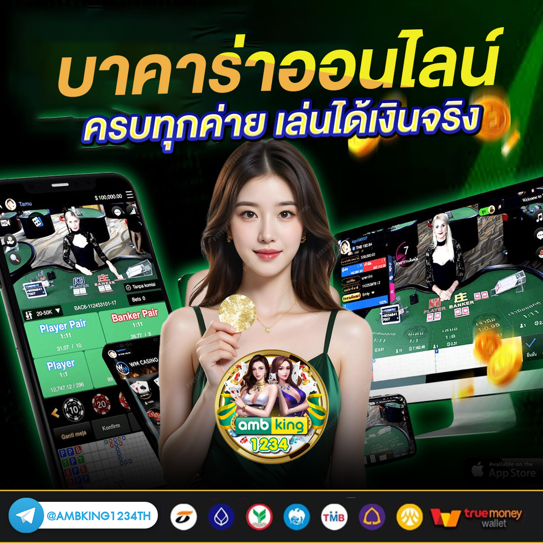 ฝาก10รับ100 วอเลท - แบนเนอร์โปรโมชั่น