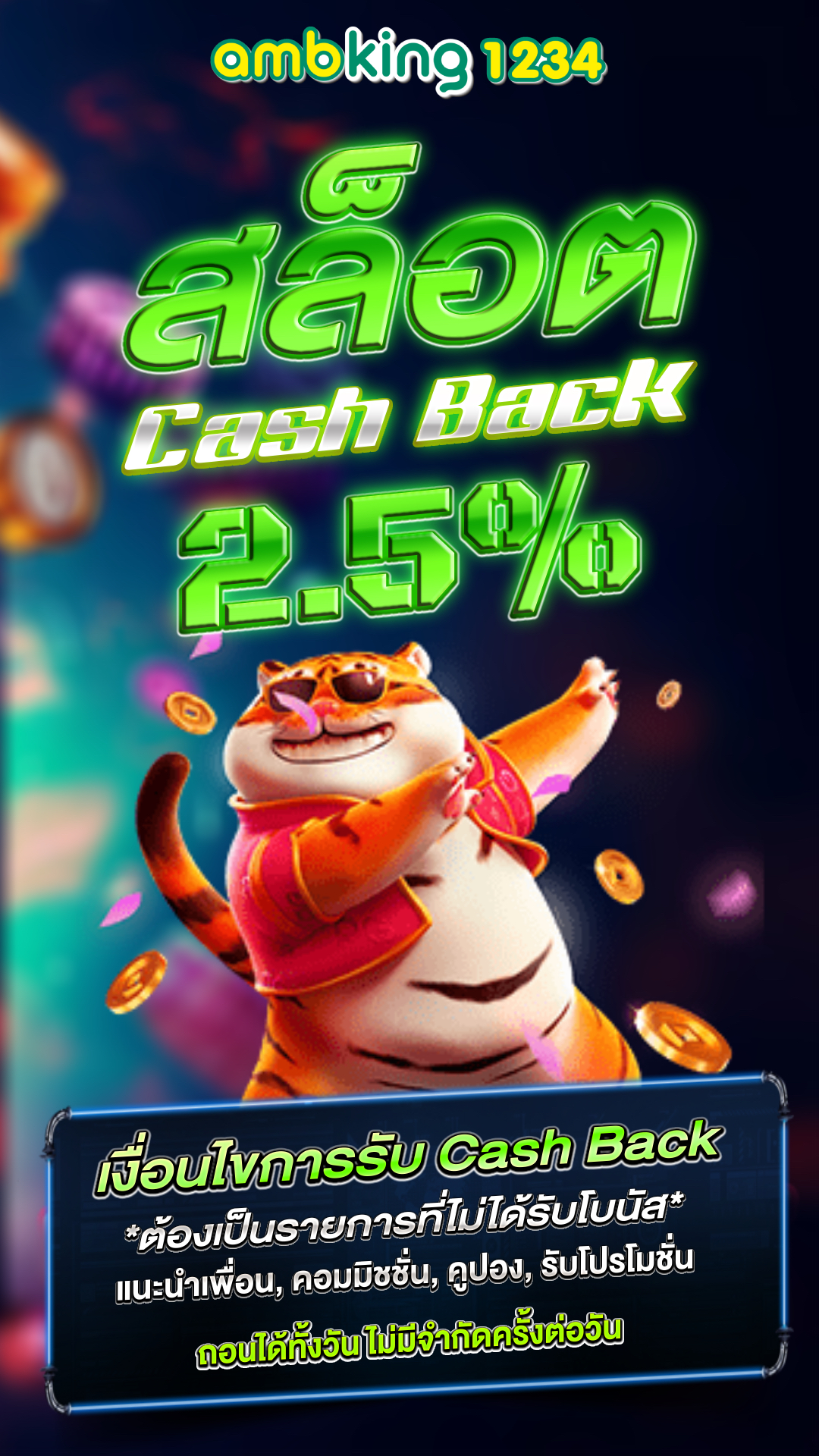 อัตราการแตก สล็อต pg - แบนเนอร์โปรโมชั่น