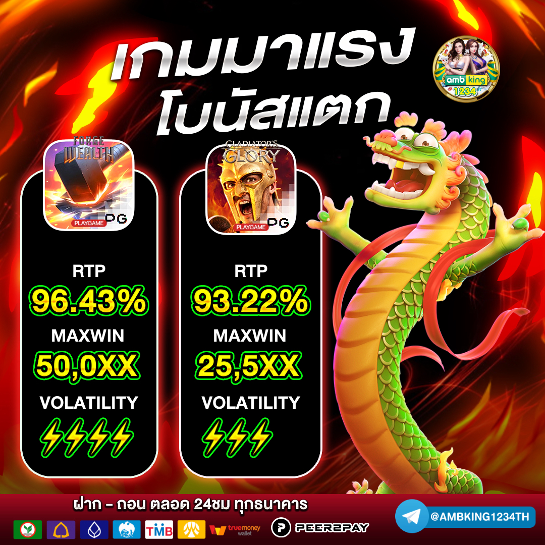 สล็อตเว็บไทย - แบนเนอร์โปรโมชั่น
