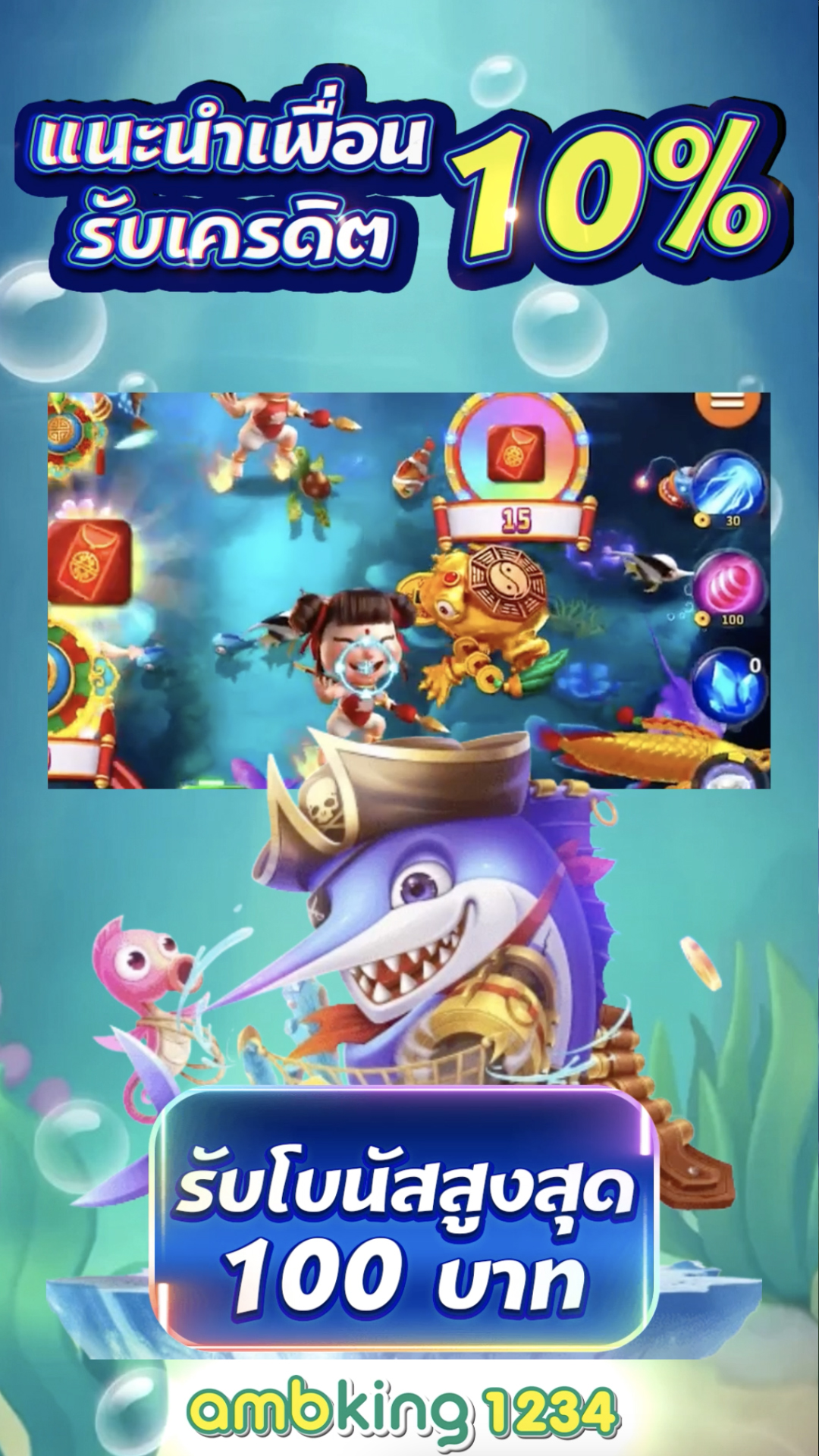 ปั่นสล็อตเว็บตรง - แบนเนอร์โปรโมชั่น