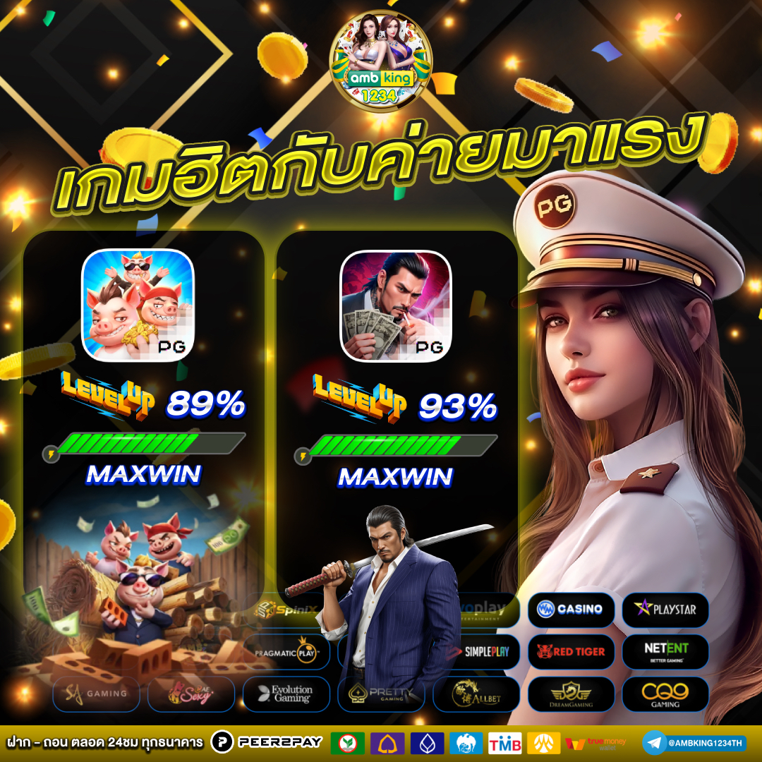เน็ตไม่เสถียร - แบนเนอร์โปรโมชั่น