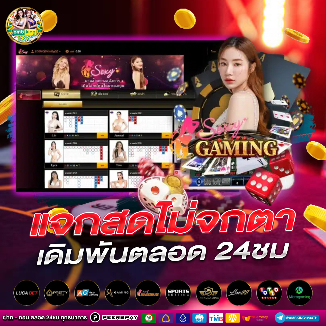 เกมสล็อตเครดิตฟรี ไม่มี เงื่อนไข - แบนเนอร์โปรโมชั่น