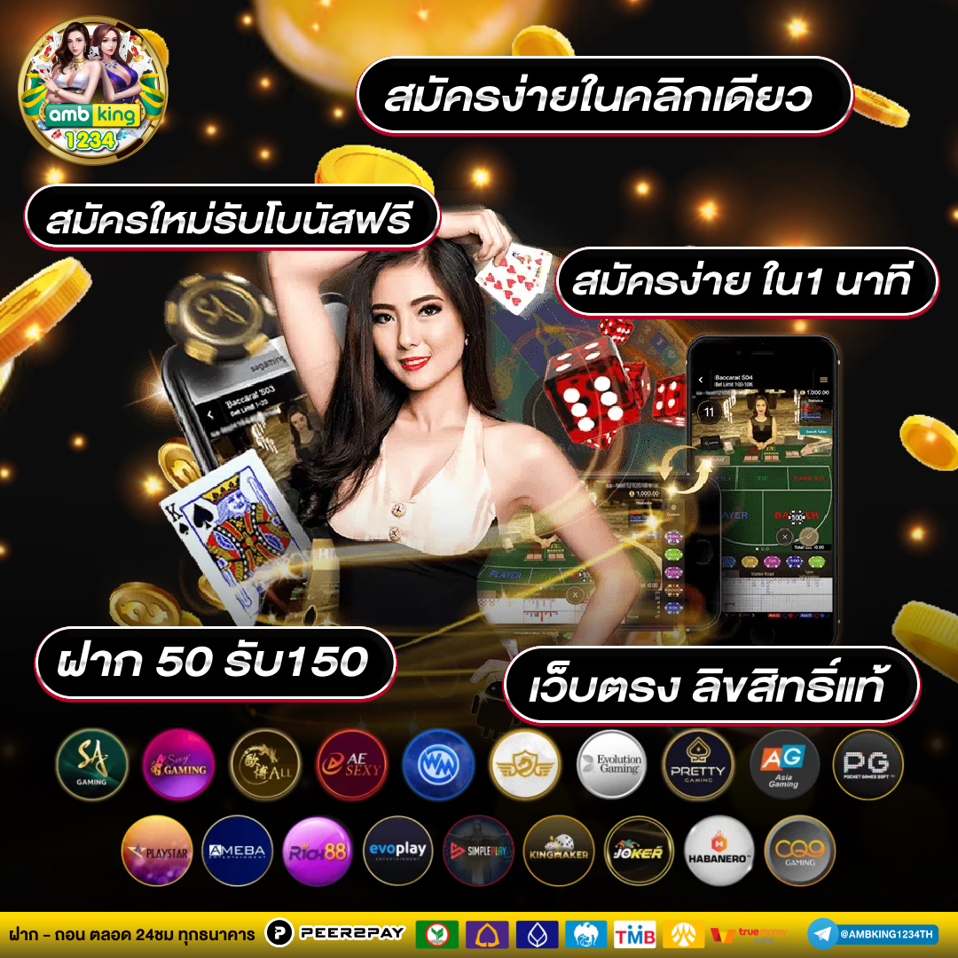 สล็อตเว็บตรงแตกง่ายไม่ล็อคยูส - แบนเนอร์โปรโมชั่น