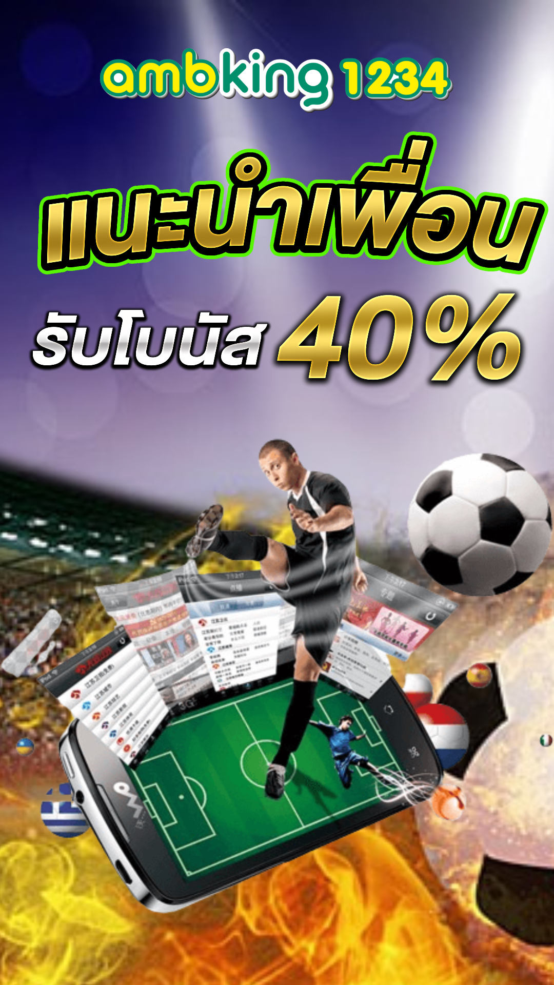 เว็บ สล็อต ไม่มี ขั้น ต่ํา - แบนเนอร์โปรโมชั่น
