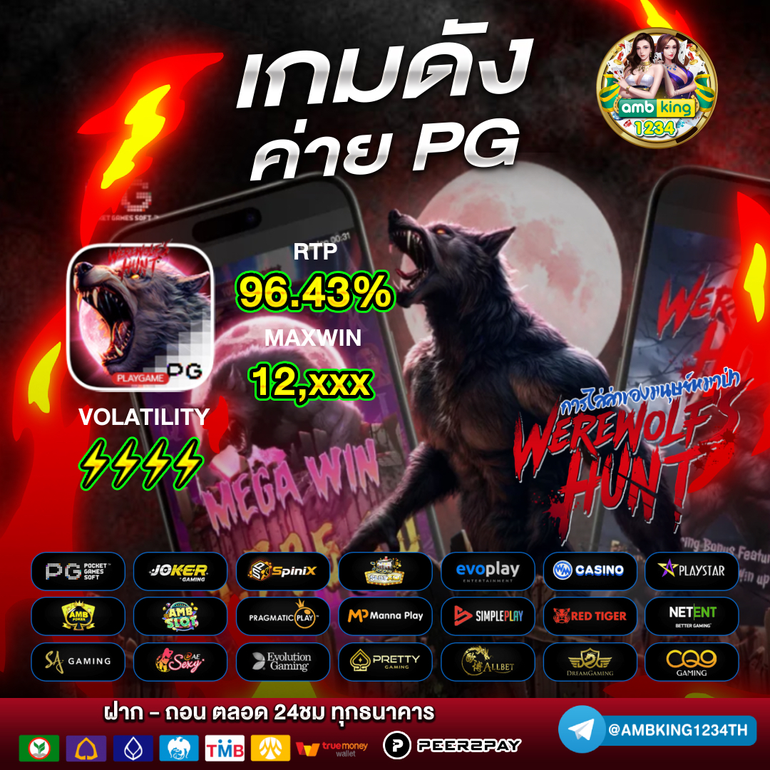 รวมเว็บสล็อต วอ ล เล็ ต - แบนเนอร์โปรโมชั่น
