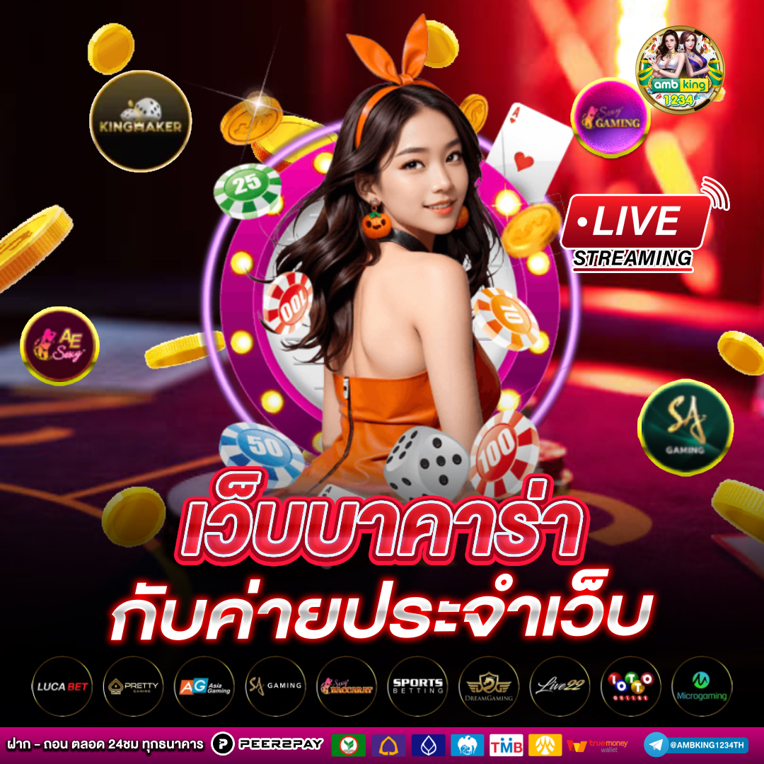 สล็อตเว็บตรงยอดนิยม - แบนเนอร์โปรโมชั่น