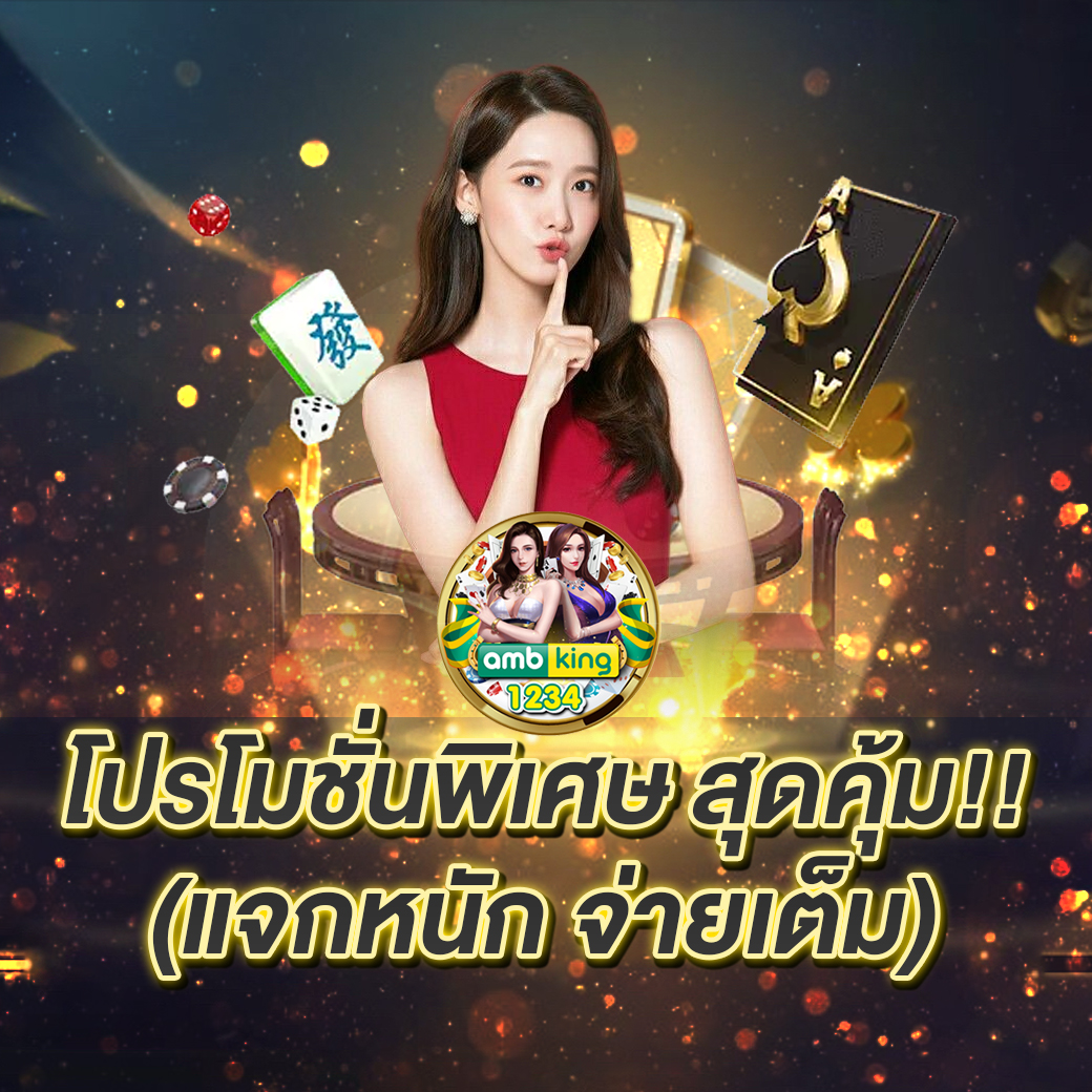 สล็อตค่ายใหม่ - แบนเนอร์โปรโมชั่น
